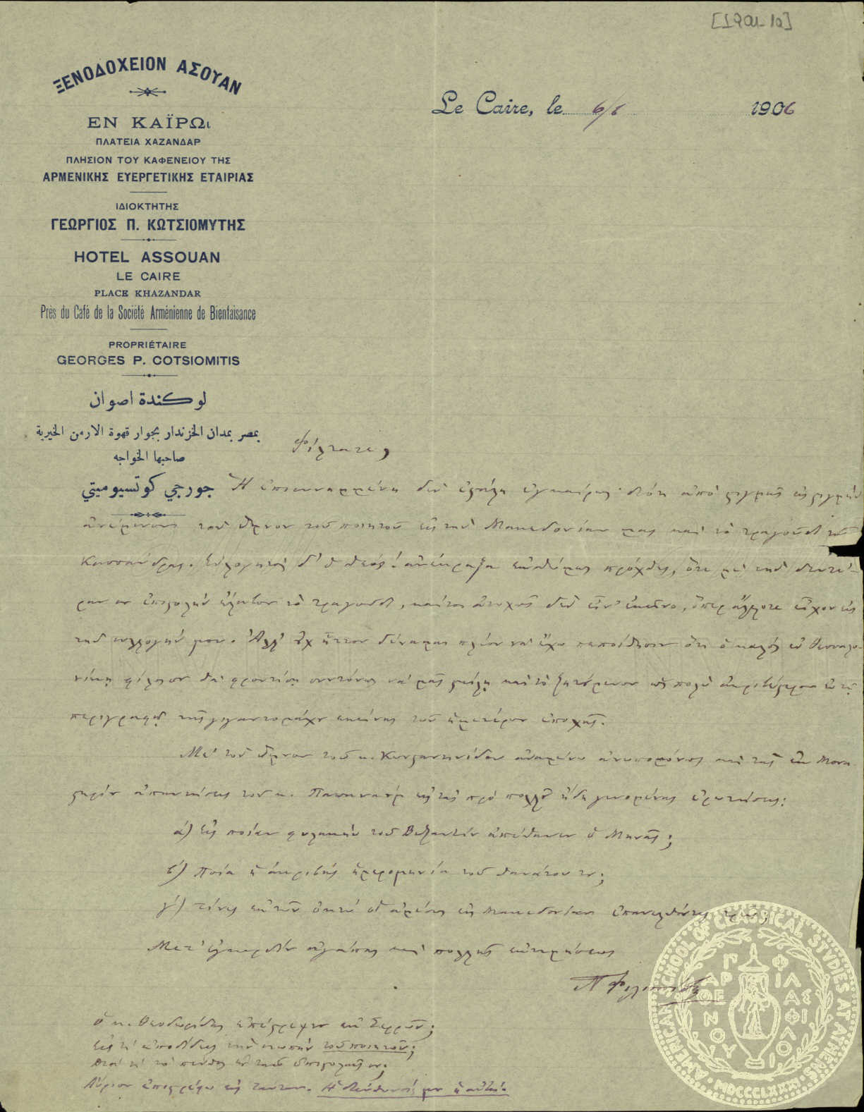 Document image